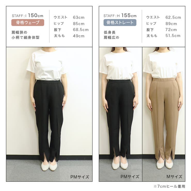 2wayフロントスリットパンツ パンツ ボトムス[品番:PRTW0005066 2wayフロントスリットパンツ パンツ ボトムス[品番:PRTW0005066
