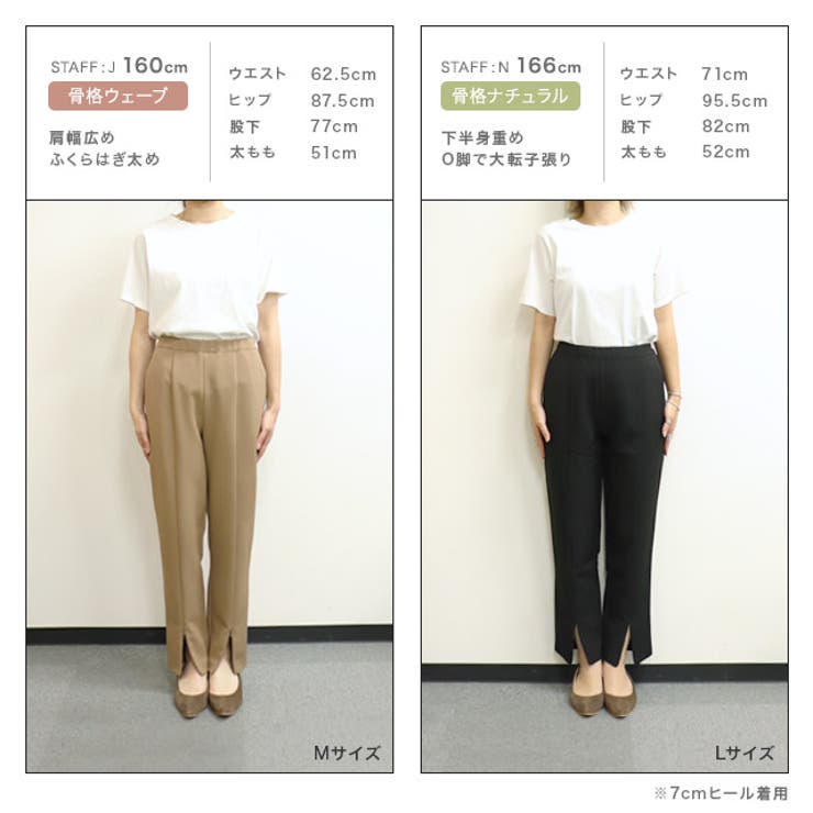 PICONE イラストプリント スリムパンツ サイズM 超お買い得！！