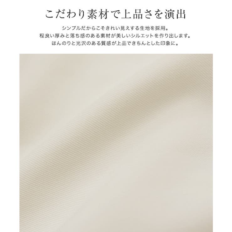 2wayジレジャンパースカート ジレ ジャンパースカート | Pierrot | 詳細画像2 