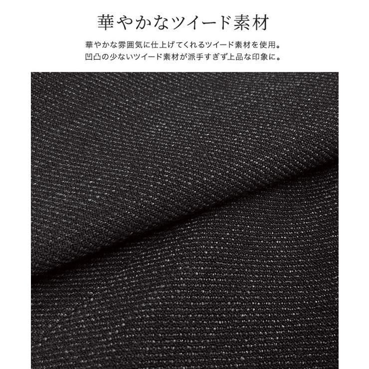 ノーカラーフリンジツイードジャケット ジャケット ツイード | Pierrot | 詳細画像2 