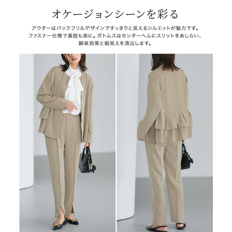 バックフレアブルゾンセットアップ