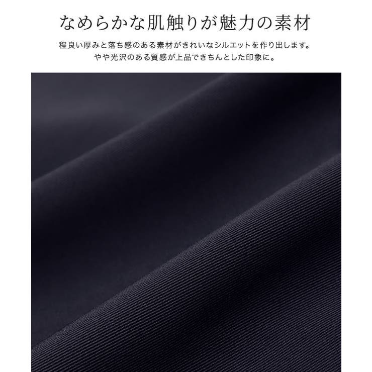 バックフレアブルゾンセットアップ