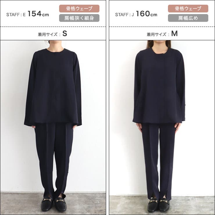 バックフレアブルゾンセットアップ