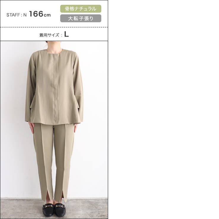 バックフレアブルゾンセットアップ