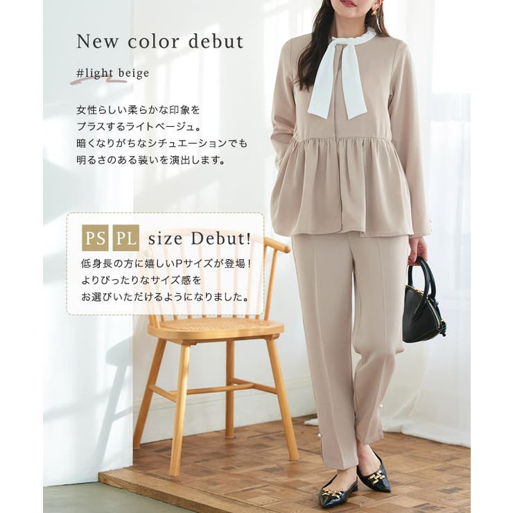 パールフリルジャケットセットアップ セットアップ パンツ[品番