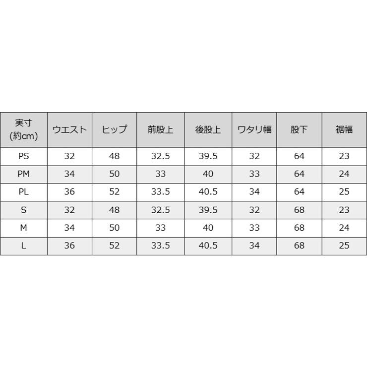 カーブデニム