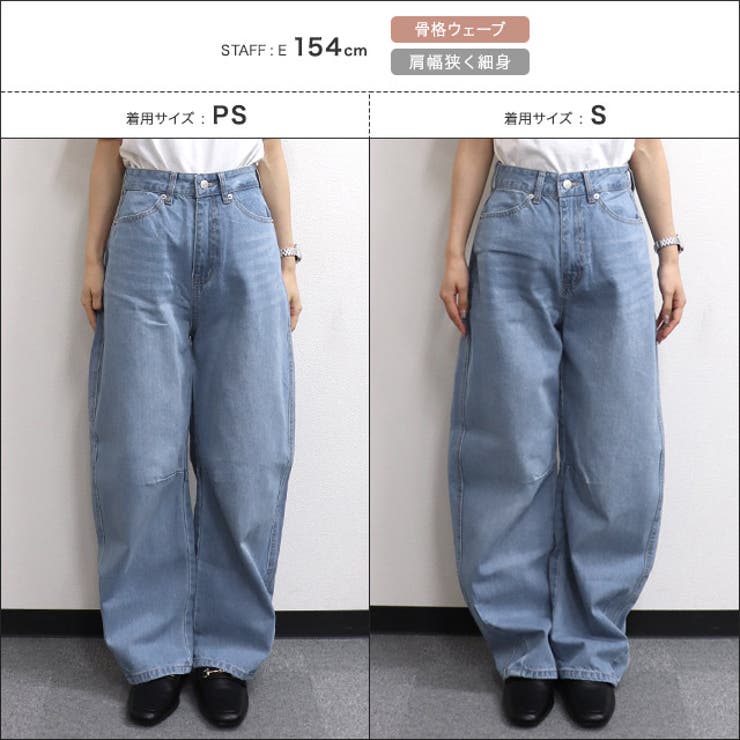 カーブデニム デニム パンツ[品番：PRTW0005319]｜Pierrot
