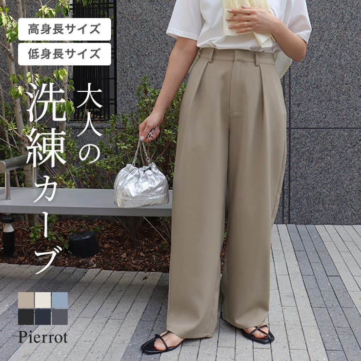 ゆるっくすバレルレッグパンツ S M L LL 3L 4L 【メール便対応可
