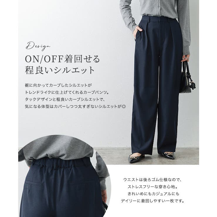 タックカーブパンツ パンツ タック[品番：PRTW0005269]｜Pierrot