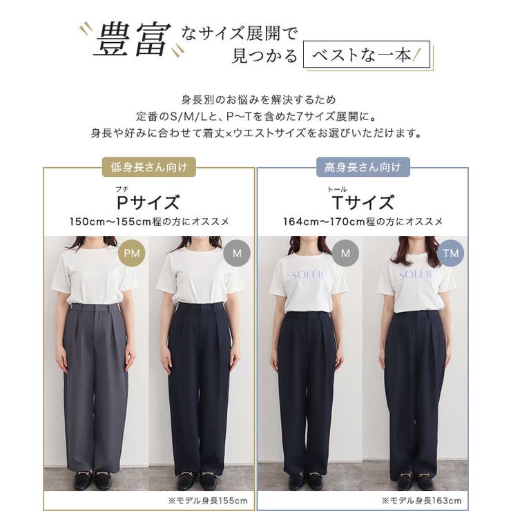 タックカーブパンツ