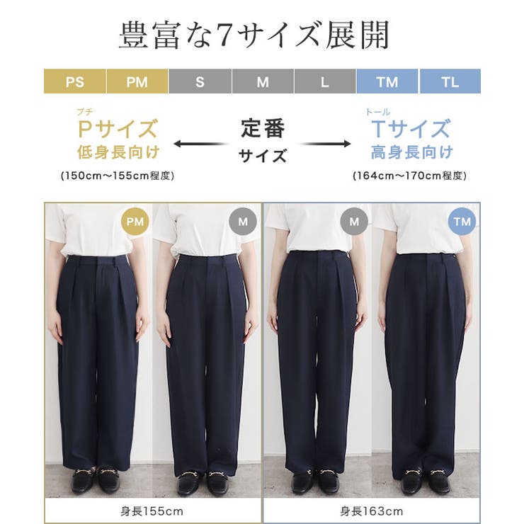 タックカーブパンツ パンツ タック[品番：PRTW0005269]｜Pierrot