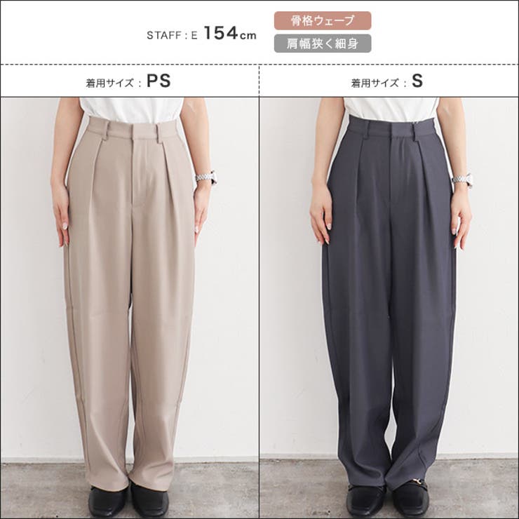 タックカーブパンツ