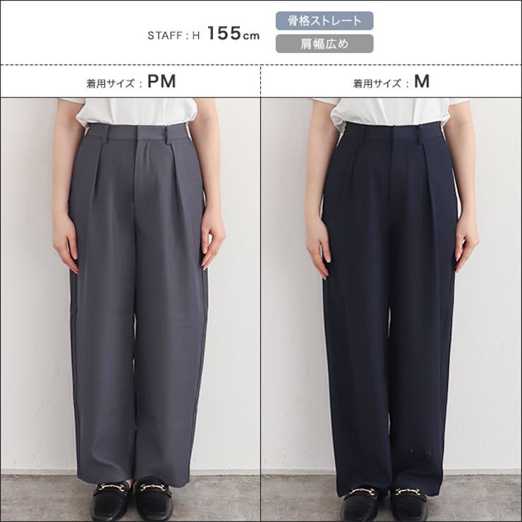 タックカーブパンツ