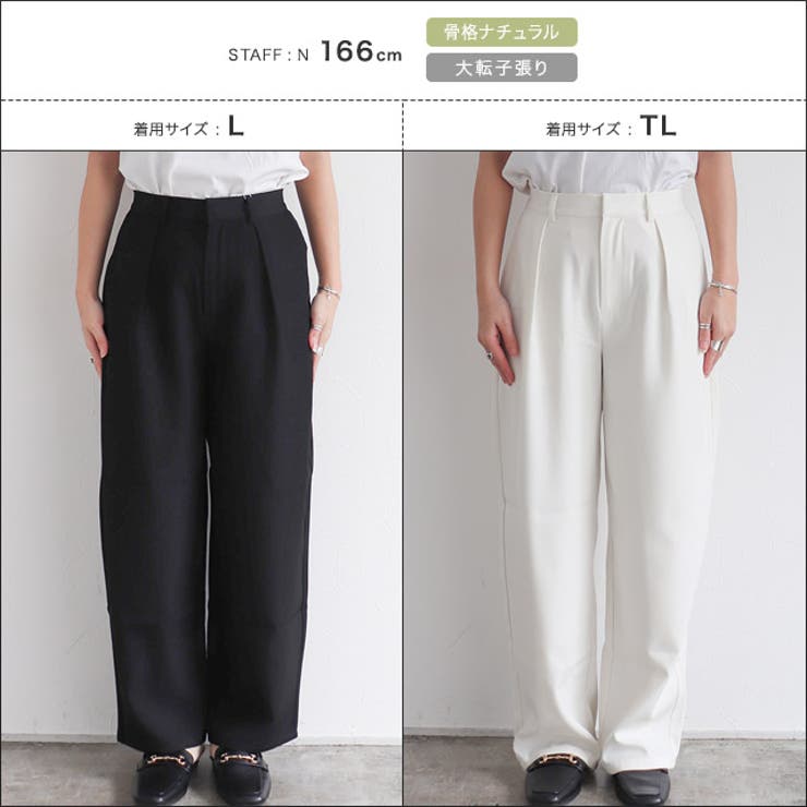 タックカーブパンツ