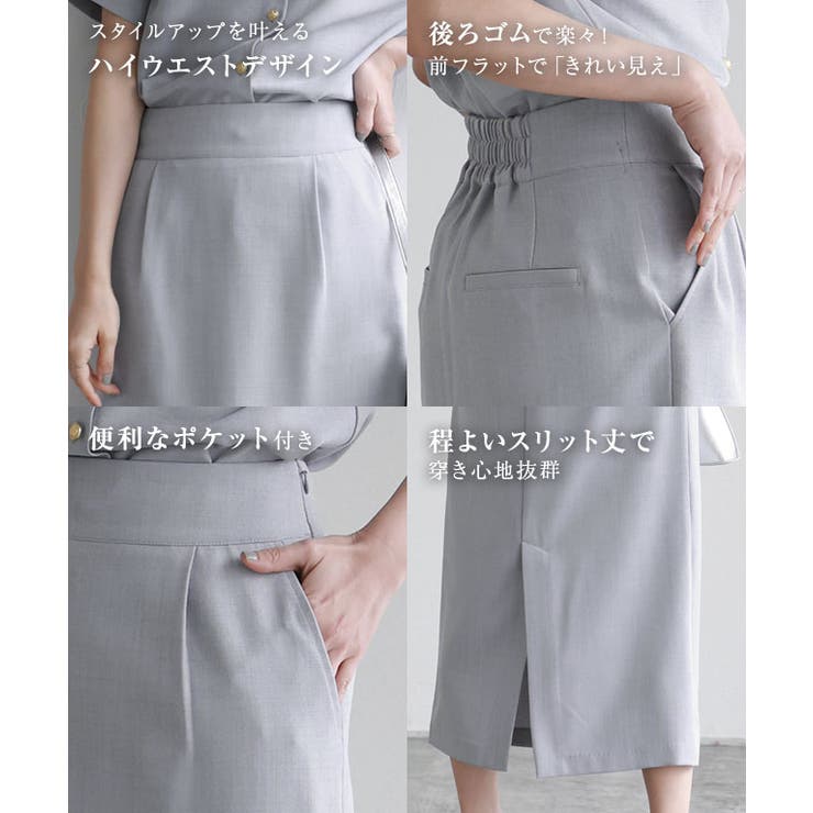 接触冷感リネンライクスカート スカート 接触冷感 | Pierrot | 詳細画像7 