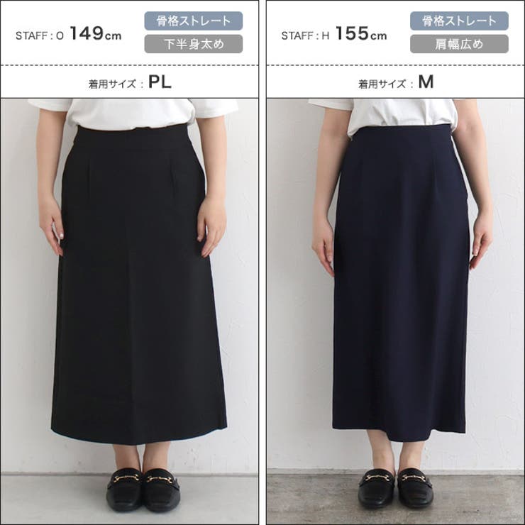 接触冷感リネンライクスカート スカート 接触冷感 | Pierrot | 詳細画像18 