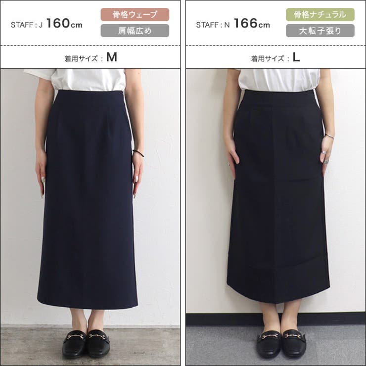 接触冷感リネンライクスカート スカート 接触冷感 | Pierrot | 詳細画像19 