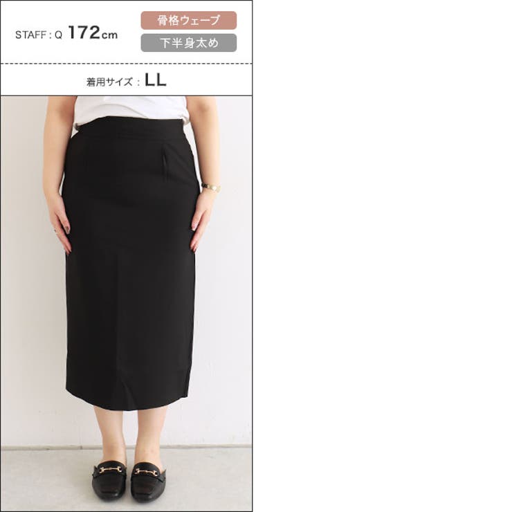 接触冷感リネンライクスカート スカート 接触冷感 | Pierrot | 詳細画像20 