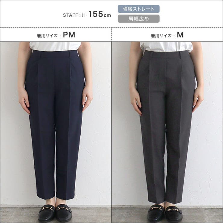 接触冷感高見えゆるテーパードパンツ