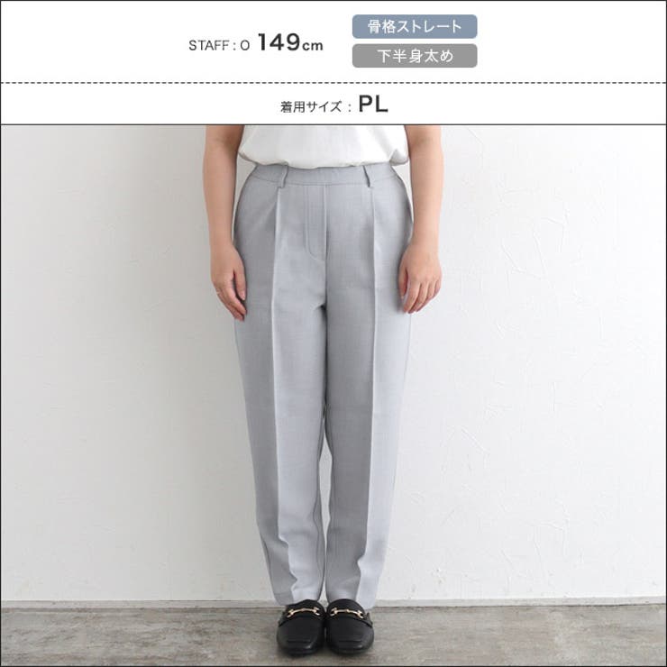 接触冷感高見えゆるテーパードパンツ