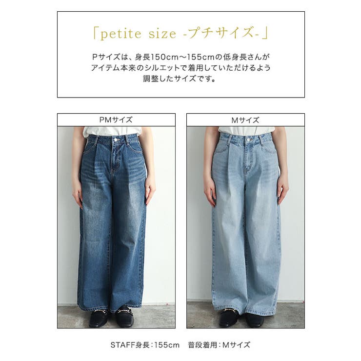タックワイドデニム デニムパンツ ワイドシルエット[品番