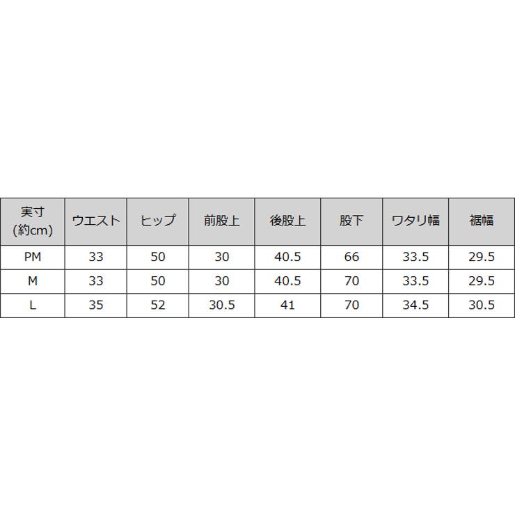 タックワイドデニム デニムパンツ ワイドシルエット | Pierrot | 詳細画像13 