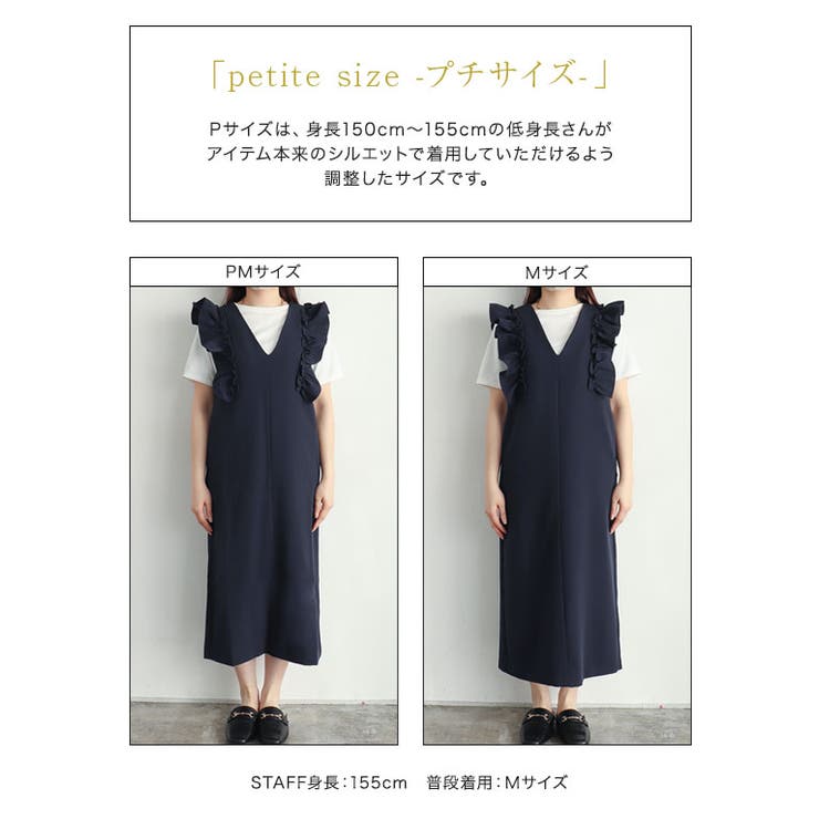 ショルダーフリルVネックジャンパースカート ジャンパースカート フリルデザイン | Pierrot | 詳細画像14 