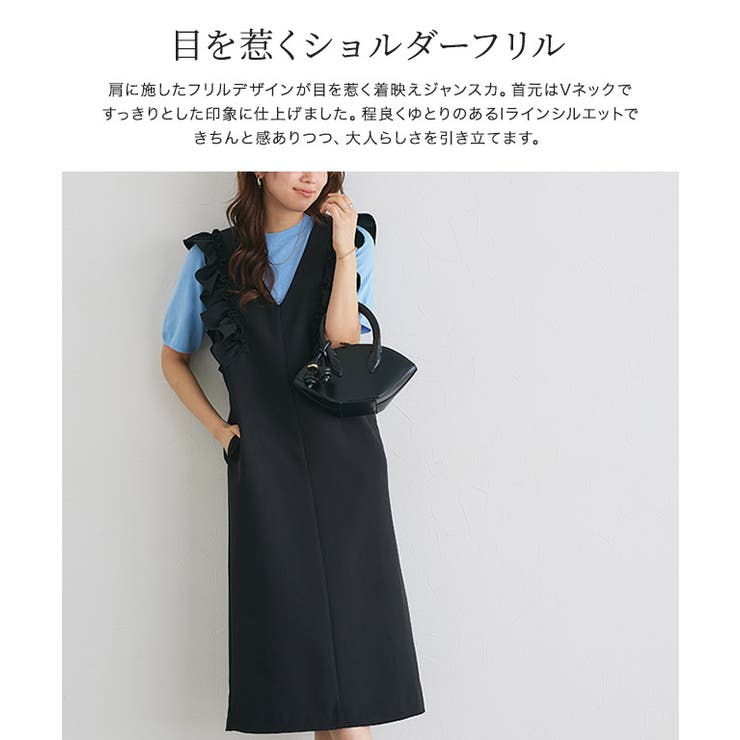 ショルダーフリルVネックジャンパースカート ジャンパースカート フリルデザイン | Pierrot | 詳細画像3 