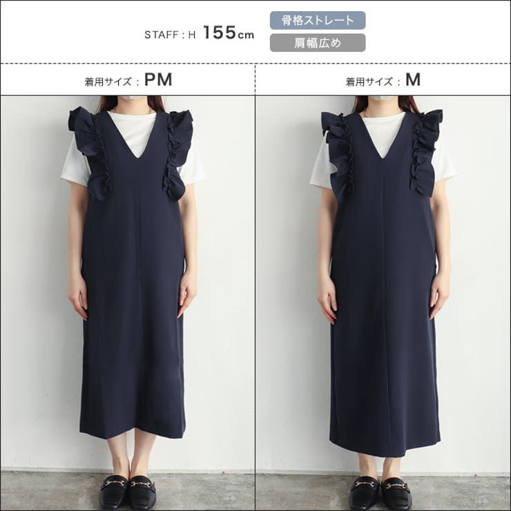 ショルダーフリルVネックジャンパースカート ジャンパースカート フリルデザイン | Pierrot | 詳細画像10 