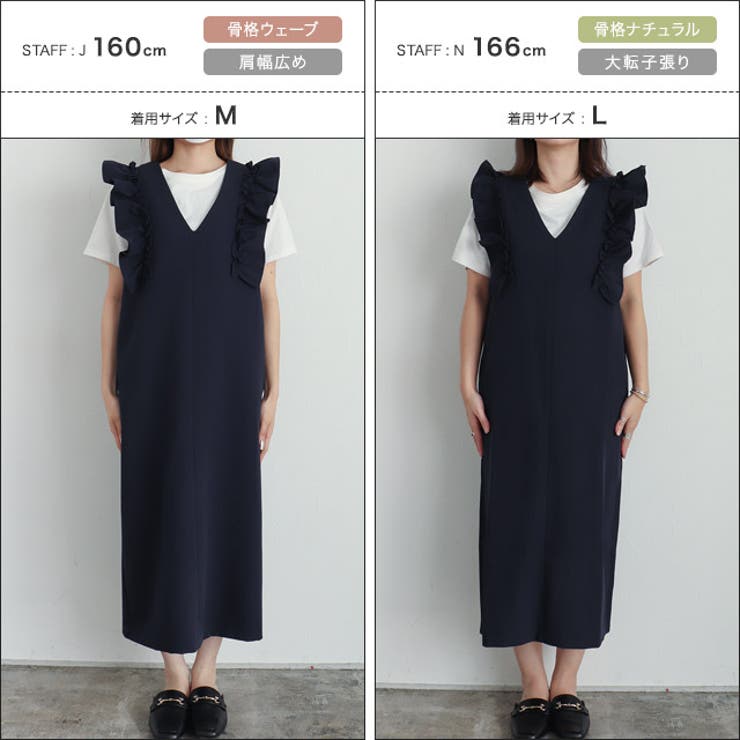 ショルダーフリルVネックジャンパースカート ジャンパースカート フリルデザイン | Pierrot | 詳細画像11 