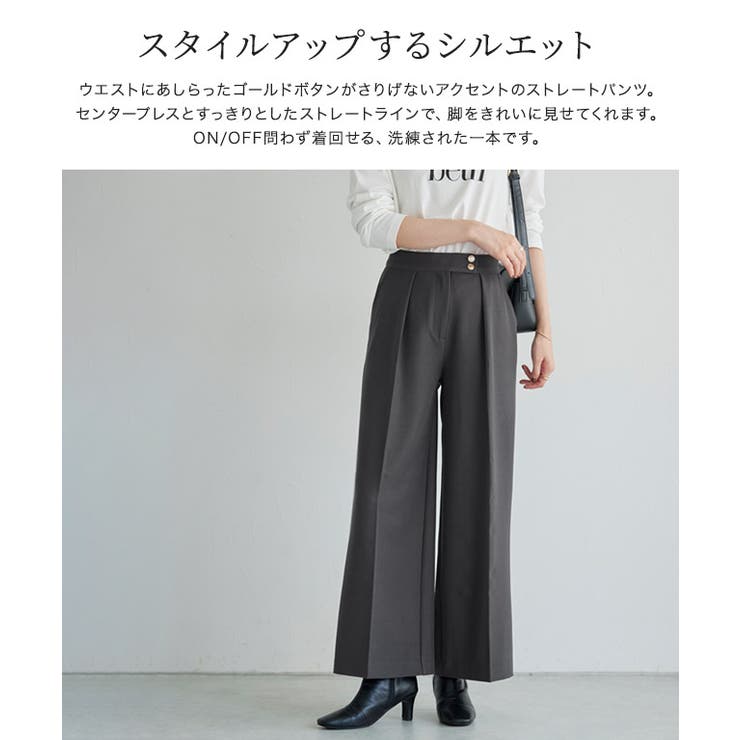 ゴールドボタンパンツ パンツ ゴールドボタン | Pierrot | 詳細画像3 