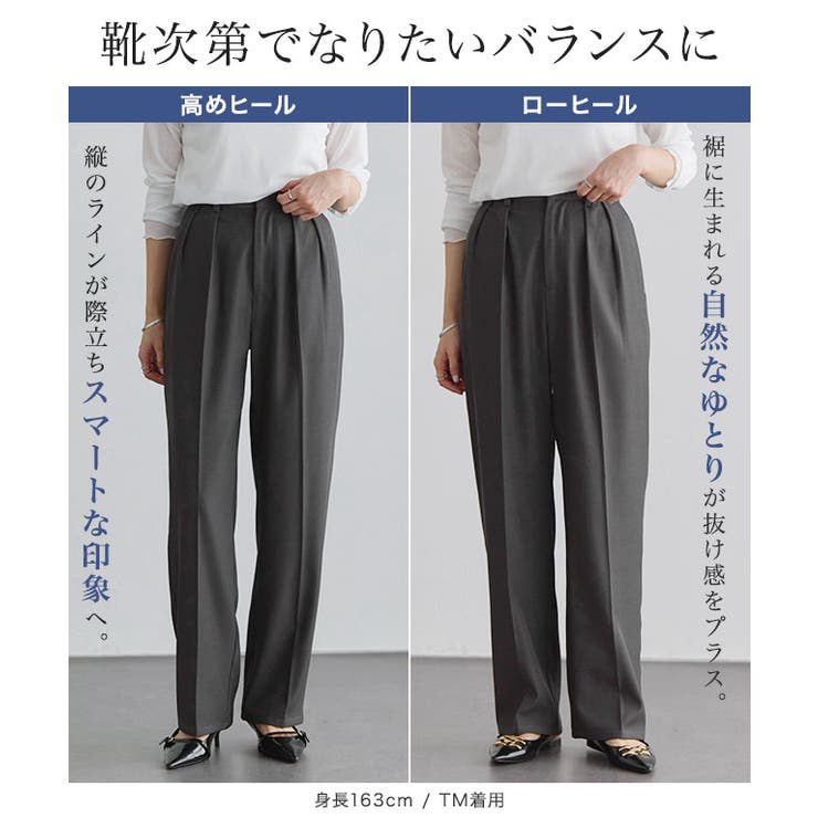 センタープレスタックテーパードパンツ パンツ テーパードパンツ[品番