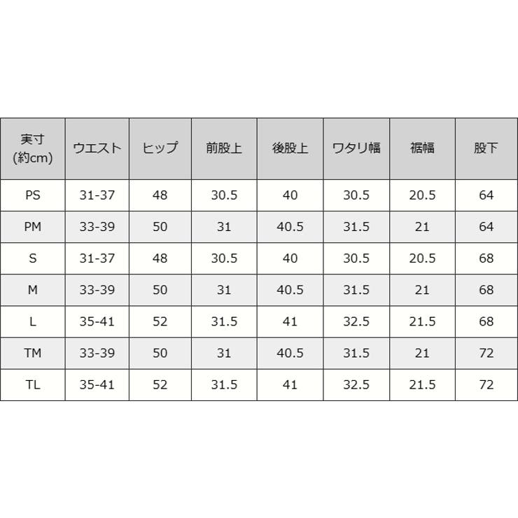 センタープレスタックテーパードパンツ パンツ テーパードパンツ | Pierrot | 詳細画像22 