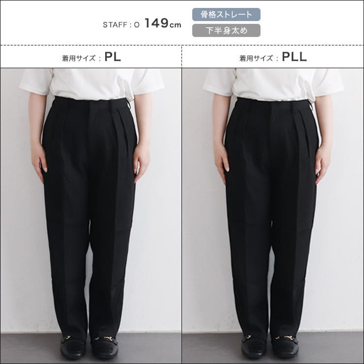 センタープレスタックテーパードパンツ パンツ テーパードパンツ[品番