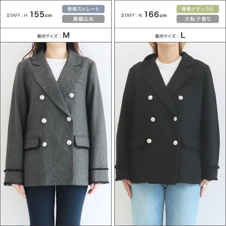 選べる柄テーラードジャケット テーラードジャケット ヘリンボーン | Pierrot | 詳細画像11 