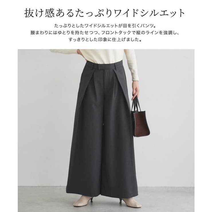 インタックワイドパンツ ワイドパンツ 縦ライン | Pierrot | 詳細画像2 