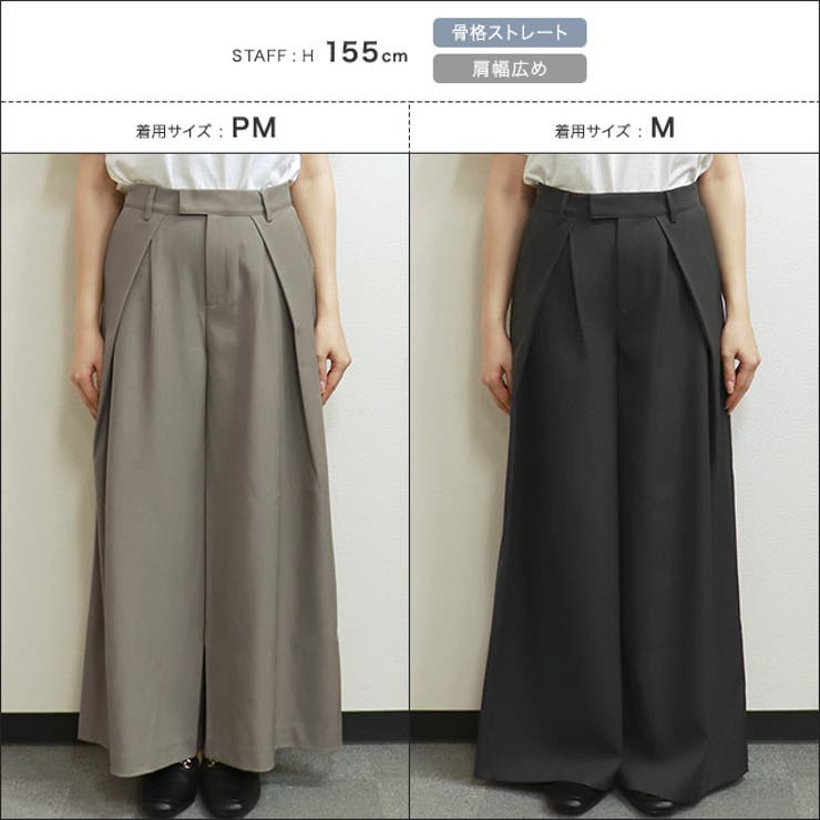 インタックワイドパンツ ワイドパンツ 縦ライン | Pierrot | 詳細画像13 