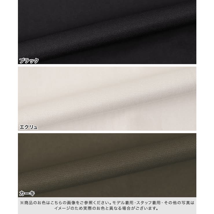 ギャザーツイルカーブパンツ パンツ カーブ | Pierrot | 詳細画像17 