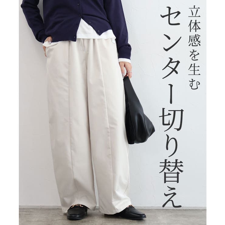 ギャザーツイルカーブパンツ パンツ カーブ | Pierrot | 詳細画像4 