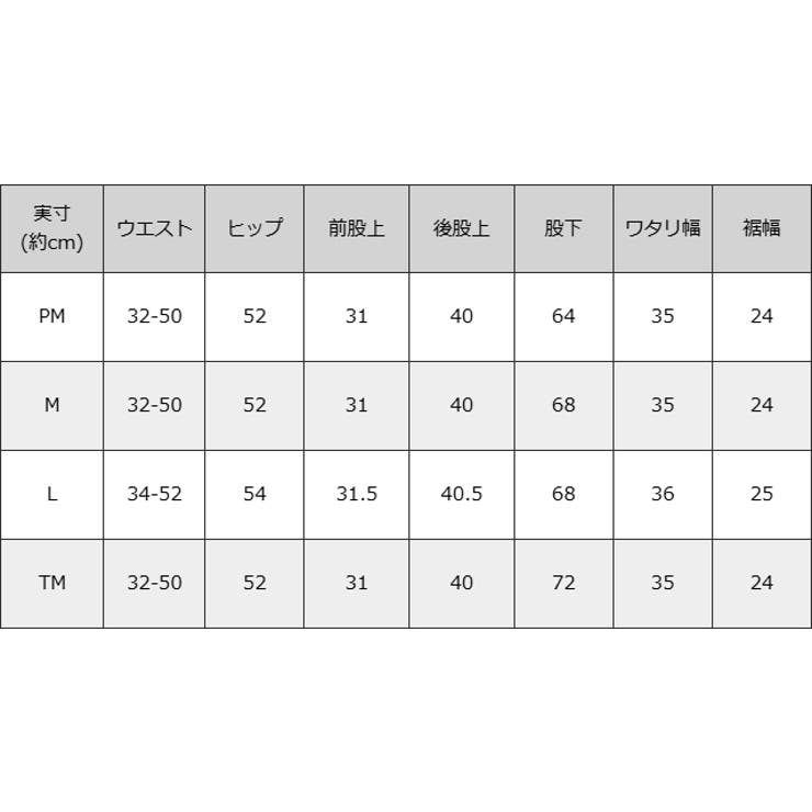 ギャザーツイルカーブパンツ パンツ カーブ | Pierrot | 詳細画像18 