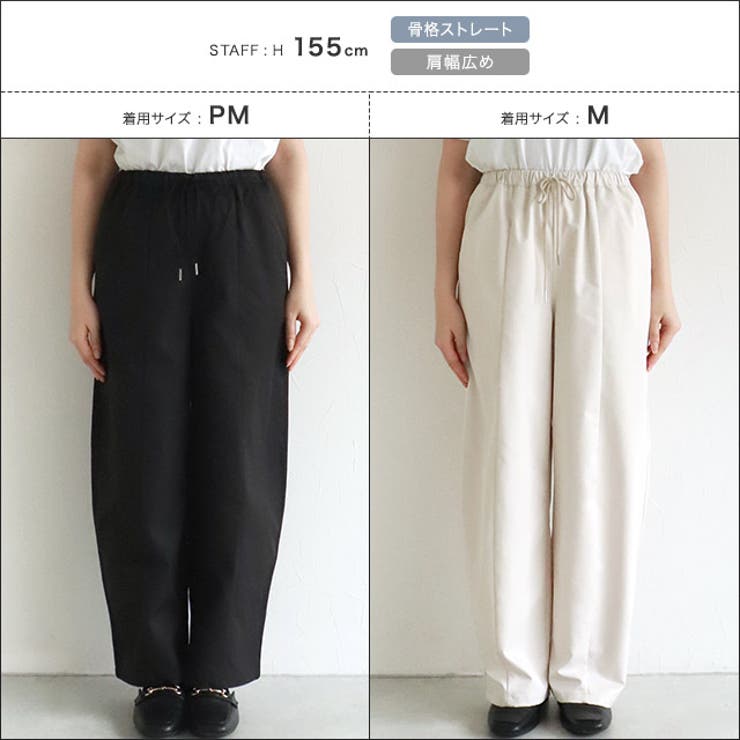 ギャザーツイルカーブパンツ パンツ カーブ | Pierrot | 詳細画像14 