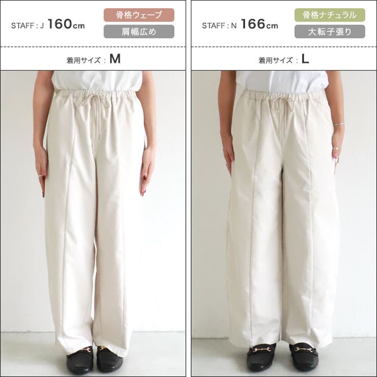 ギャザーツイルカーブパンツ パンツ カーブ | Pierrot | 詳細画像15 