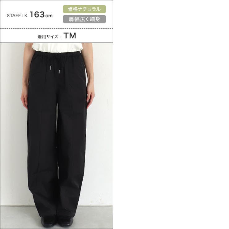 ギャザーツイルカーブパンツ パンツ カーブ | Pierrot | 詳細画像16 