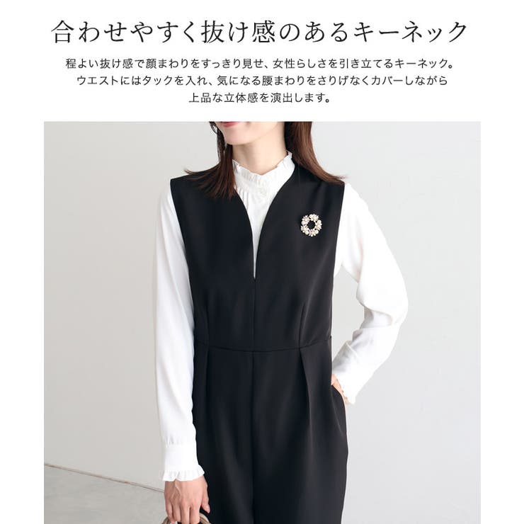 キーネックオールインワン オールインワン キーネック | Pierrot | 詳細画像4 