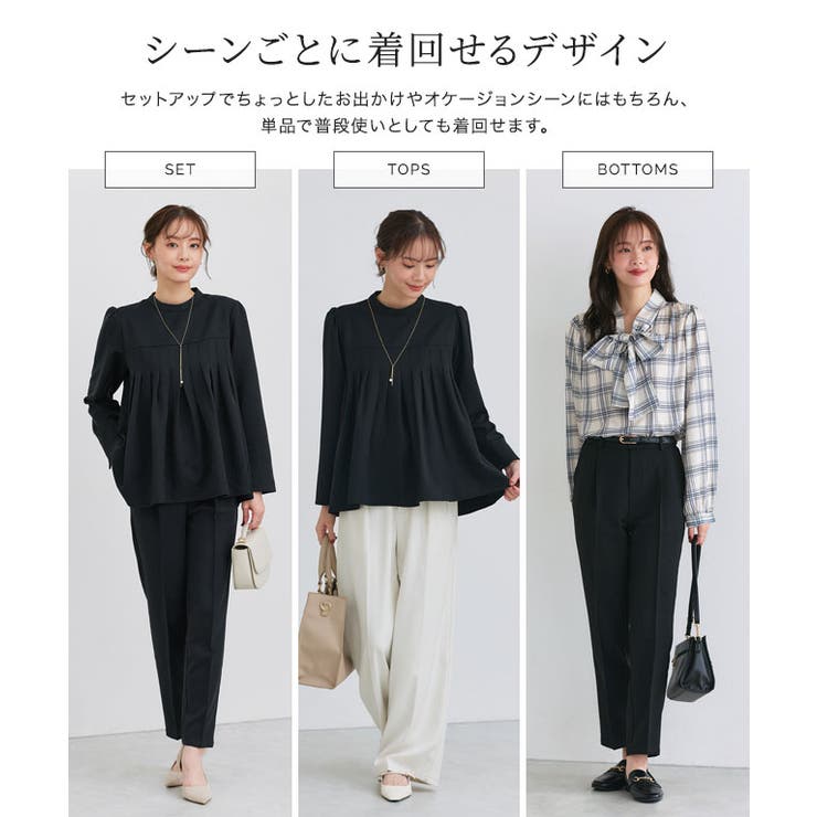 タックプリーツフレアセットアップ セットアップ 高見え | Pierrot | 詳細画像5 