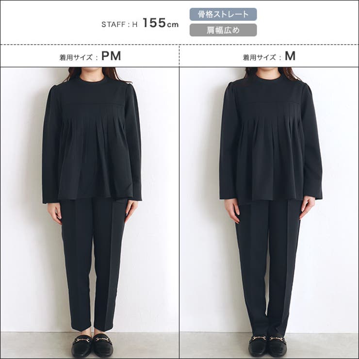 タックプリーツフレアセットアップ セットアップ 高見え | Pierrot | 詳細画像20 