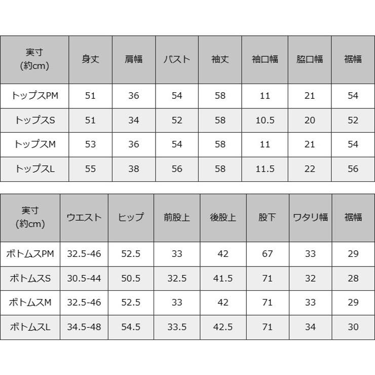 ボリュームブルゾンワイドパンツセットアップ セットアップ ワイドパンツ | Pierrot | 詳細画像25 