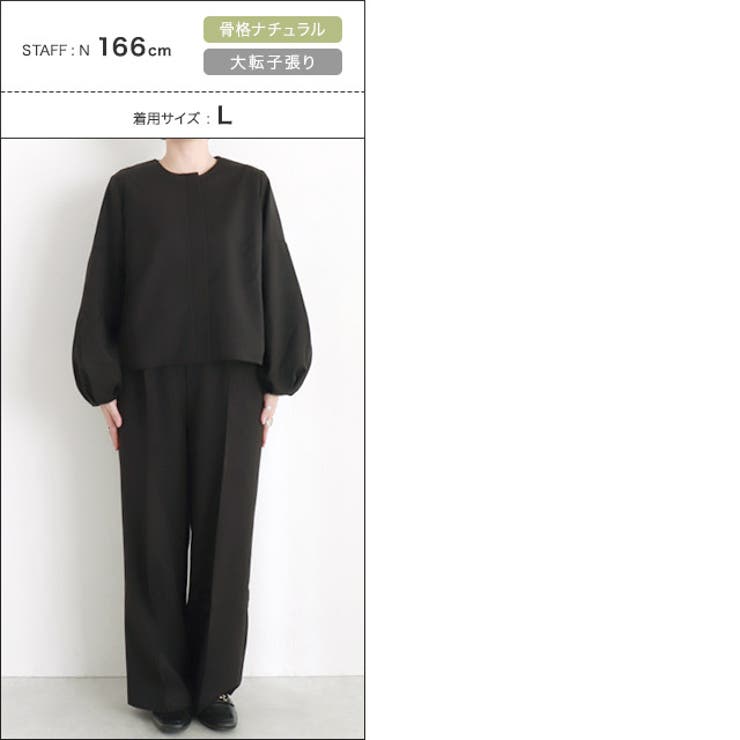 ボリュームブルゾンワイドパンツセットアップ セットアップ ワイドパンツ | Pierrot | 詳細画像22 