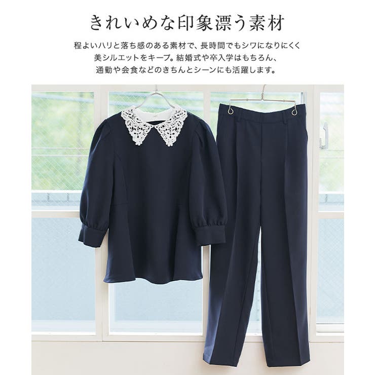 2WAY選べる襟ペプラムセットアップ セットアップ 2WAY | Pierrot | 詳細画像3 