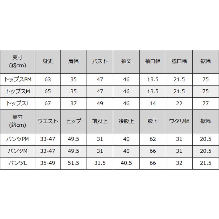 2WAY選べる襟ペプラムセットアップ セットアップ 2WAY | Pierrot | 詳細画像28 